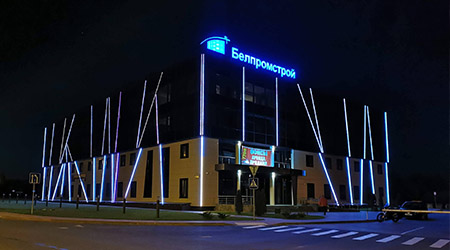 БелПромСтрой - освещение фасада офисного здания ракурс 1 г